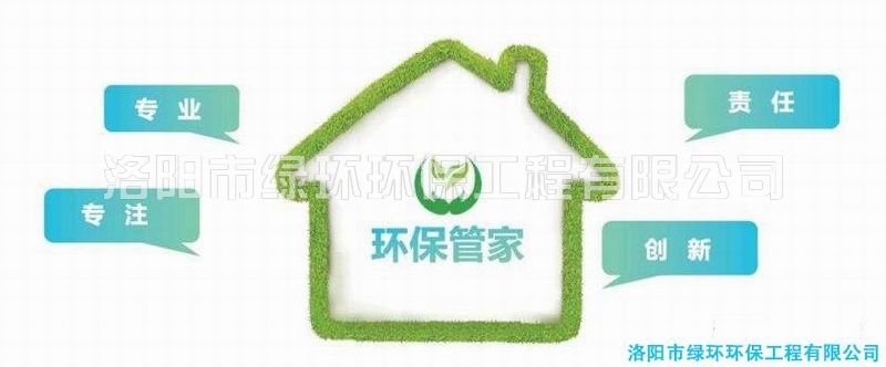 环生活家服务