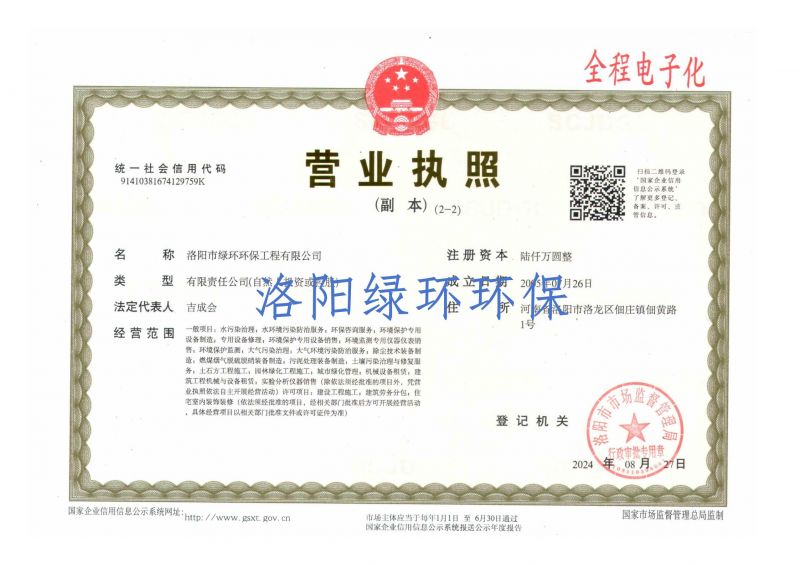 交易牌照